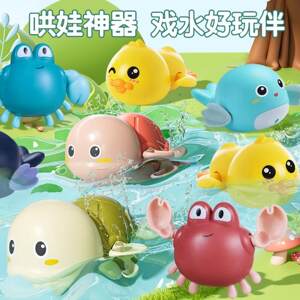 Baby bath toy Children's drama Ducky yellow duck swimming baby children playing water duckling little turtle men and girls