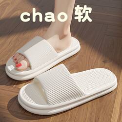 Men's Slippers 2025 New Model soft sole Deodorant Summer Indoor Home Bathroom Non-Slip Eva Household Sandals for Men
