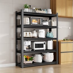 Kitchen Multi-Functional Storage Rack, Floor-Standing Multi-Layer Rice Cooker and Microwave Storage Rack, Household Steel Storage Iron Rack
