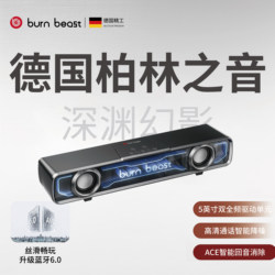 Burn Beast German Computer Audio Desktop Home-Use Microphone Integrated Bluetooth Gaming E-Sports Speaker