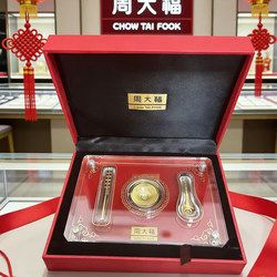 Chow Tai Fook Gold Bowl and Chopsticks Three-Piece Set, Gold Spoon, Baby Birth Gift, Full Month Gift, First Birthday Gift, Wedding Gift