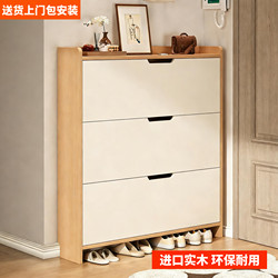 Solid Wood Ultra-Thin Tipping Shoe Cabinet 2026 New Model Large Capacity Entryway Cabinet for Home Doorway Small Narrow Shoe Rack