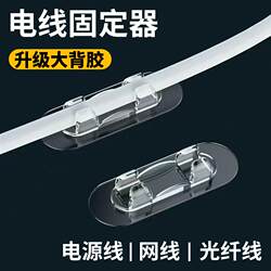 Cable Organizer, No-Drill Adhesive Wire Clip for Wall Routing, High-Adhesion Cable Holder, Wire Management Clip