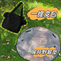 Picnic Mat Backpack Two-In-One, One-Click Folding Picnic Mat, Two-In-One Large-Capacity Waterproof Beach Mat for Travel