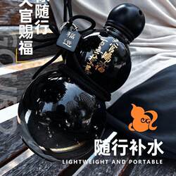 Internet-Famous Gourd-Shaped Water Bottle for Male Students, Large-Capacity Water Cup, Gift for Women, Fashionable, Creative, Trendy Summer Sports Cup