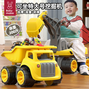 
Children's beach toy car excavator plays with sand digging tools for boys engineering vehicle dump truck baby can sit on the excavator