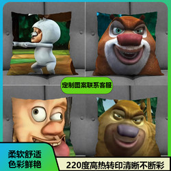 Bear-Themed Prank Pillow, Birthday Gift, Bedroom Headboard Lumbar Pillow, Living Room Backrest Pillow, Office Cushion, Unisex