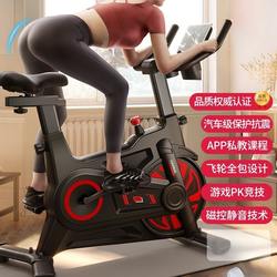 Dynamic Exercise Bike for Heavy Weights, Home Gym Equipment, Ultra-Quiet Magnetic Control Smart Weight Loss Bike for Indoor Use