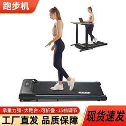 Simple Treadmill, Flat-Panel, Household Model, Small, Family-Friendly, Fat-Burning, Silent, Indoor Fitness, Weight Loss, Foldable Walking Machine