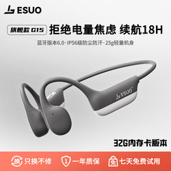 G15 Sports Bluetooth Headphones, Wireless Air Conduction, High-Quality Sound, Long Battery Life, Non-In-Ear, Neck-Hanging Style, Dedicated for Running
