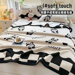
New black and white cationic taffeta velvet cloud velvet composite multi-functional blanket leisure blanket velvet blanket nap blanket