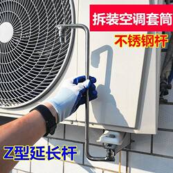 Air Conditioner Outdoor Unit Screw Removal and Installation Wrench, Strong Z-Type Repair Special Socket 12 # 14 # 17 Disassembly Tools