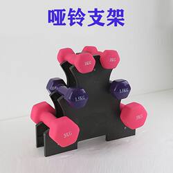 Dumbbell Rack Gym Equipment for Men and Women, Home Fitness Equipment, Small Three-Layer Storage Multi-Functional Rack, Complete Set of Brackets