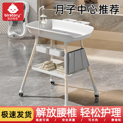 Birstory Diaper Table, Baby Care Table, Newborn Massage and Touch Table, Baby Changing and Bathing Table, Multifunctional and Movable