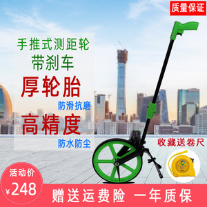 
Distance measuring wheel measurement hand push roller type vehicle outdoor measuring land measuring ruler roller ruler high-precision distance measuring instrument digital display