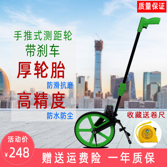 
Distance measuring wheel measurement hand push roller type vehicle outdoor measuring land measuring ruler roller ruler high-precision distance measuring instrument digital display