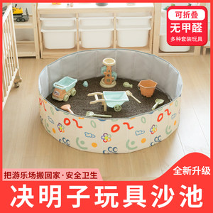
Children's Cassia Play Beach Sand Pool Set Baby Indoor Household Large Particle Play Sand Digging Sand Sand Pool Leak