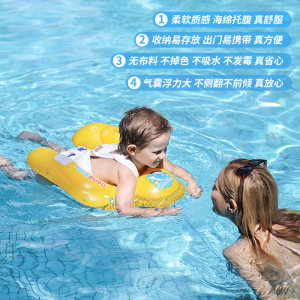 
Swimming ring - children's baby swimming ring newborn neck baby sitting ring 0 lie down 12 months sitting ring