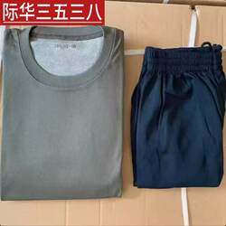 Jihua 3538 Physical Training Suit Summer Short-Sleeved Top Physical Training Clothing Sports Shorts T-Shirt for Men