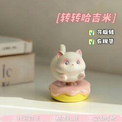 Jingdezhen Cute Little Cat Office Desktop Healing Ceramic Ornament Rotating Desktop Decoration