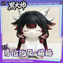 Colombia-Cat Cat Approximately 8cm cm Single Figure Trendy Toy Model Gk Decoration Gift Figurine Merchandise