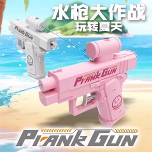 
Double-headed water gun, trick double-sided water gun, reverse water gun, creative water gun, two-way water gun battle, funny water gun