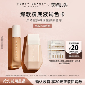 
[UXian] Soft Focus Feather Cream Foundation + Filter Master Liquid Foundation Test Card 3.85ml*2