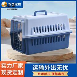 Pet Supplies Amazon's New Pet Flight Box-Style Cat and Dog Cages for Travel