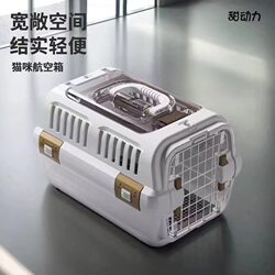 Cat Travel Carrier, Pet Transport Box, Portable Cat Cage, Cat Bag, Dog Car Transport Box Supplies
