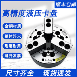 Taiwan-Made Air-Hydraulic Chuck with High Precision, Hydraulic Power Chuck 5 6 8 10 12 15inch All-Steel Body