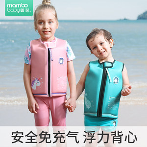 Manchu children's life jacket Children with large buoyancy vest vest warm swimsuit avoid inflatable children's swimming equipment
