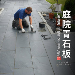 Blue Stone Stepping Stones Garden Lawn Landscape Stepping Stones Foot Pads Paving Natural Stone Outdoor Courtyard Floor Tiles