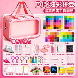 Premium DIY Bead Art Kit Full Set 3D Fusion Handmade Bead Art Set Tools Pen Iron Refill Pack