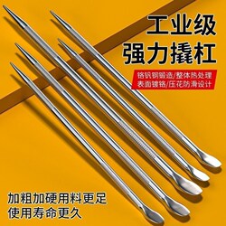 Chrome Vanadium Steel Truck Pry Bar, Rope Tightener, Vehicle Pry Bar Tool, Special Steel Flat Head Pry Bar, Tire Pry Bar, High Hardness