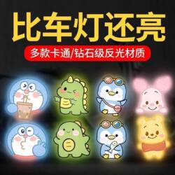 Reflective Strips for Clothes, Reflective Stickers for Electric Scooters at Night, Reflective Stickers for Student Backpacks, Reflective Strips for Children's Bicycles