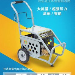Demajie Commercial Car Washing Machine, High-Power 220V Commercial 380V Water Pump for Farms, Car Wash Shops, and Construction Sites