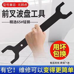 Electric Vehicle Wheel Rim Deformation Repair and Correction Tool, Motorcycle Rim Correction Wrench, Magic Repair Tool