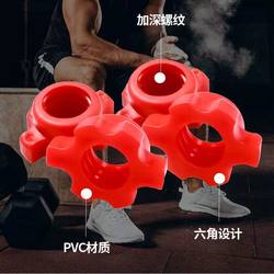 Barbell Clasp Dumbbell Bar Universal Connecting Rod Barbell Kettlebell Handle Fixed Nut Accessories Fitness Men's Home Use