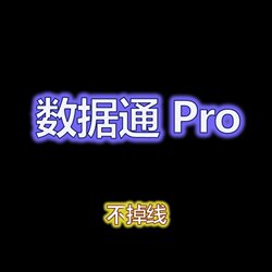 Caixin Data Network Pro Includes Caixin Weekly Mini, Financial News, and Is Reliable Even if the Internet Is Slow