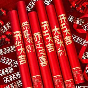 
New Year Atmosphere Salute Fireworks Fan Supplies