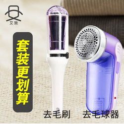 Electric Lint Roller for Removing Hair from Woolen Coats, Lint Remover Brush, Hair Remover, Sticky Lint Remover Tool