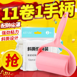 Lint Roller with Tear-Off Sheets, Dust Removal Paper, Replacement for Clothes, Hair Cleaning, Sticky Felt, Hair Removal Tool