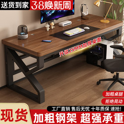 Computer Desk, Desktop Desk, Student Study Desk, Small Apartment Bedroom Home Office Desk, Simple Gaming Desk, Workbench