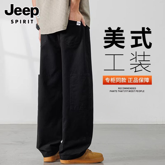 
JEEP SPIRIT American casual pants men's 2026 spring pure cotton black loose versatile straight overalls