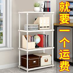 Floor-Standing Storage Shelves, Multi-Layer Bathroom Vanity Shelves, Kitchen Storage Cabinets, Household Multi-Purpose Storage Shelves