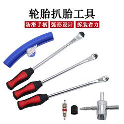 Tire Removal Tool Pry Bar Pry Stick Tire Pry Board Car Tire Pry Bar Electric Vehicle Tire Pry Bar Motorcycle Tire Tool