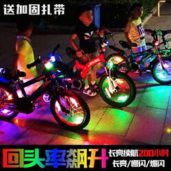 Bicycle Night Riding Lights, Colorful Flashing Willow Leaf Fire Wheel Children's Bicycle Tire Lights, Decorative Mountain Bike Accessories