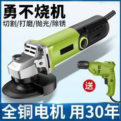 Industrial Angle Grinder, Multi-Functional Grinder, Polishing Machine, Hand Grinder, Polishing Machine, Cutting Machine, Household Hand Grinding Wheel