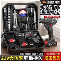 Oled Electric Hand Drill Electric Screwdriver Lithium Electric Drill Household Rechargeable High-Power Electric Drill Electric Tool Box Set