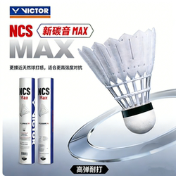 New Victor Victory Badminton Racket, Victor Carbon Sound, Newly Upgraded Ncs Max, Super Durable and Stable
